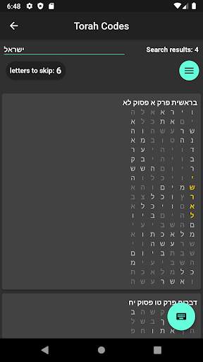 Torah code screenshot 4