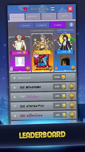 Werewolf Online - เกมหมาป่า screenshot 3