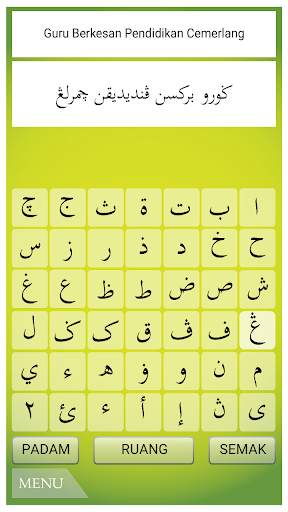 ejawi2u screenshot 5