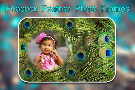 Peacock Feather Photo Frames screenshot 5