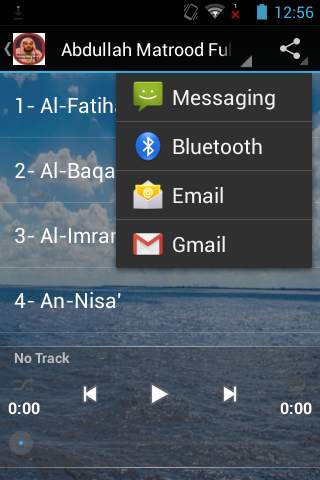 Abdullah Matrood Full Quran screenshot 2