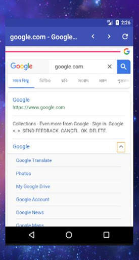 Browser 4G: Browser apps screenshot 1