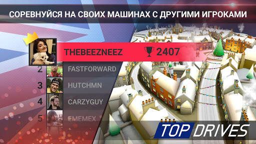 Top Drives — карточные гонки скриншот 4