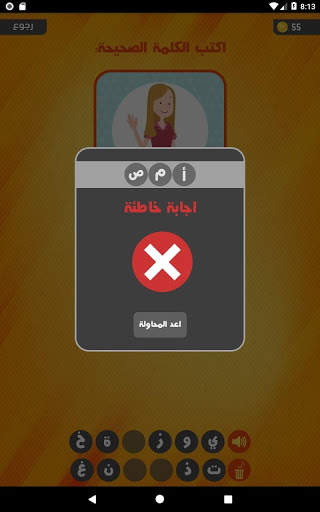 صورة وكلمة screenshot 14