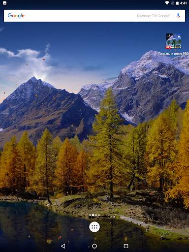 Autumn Leaf Fall Live Wallpaper FREE screenshot 3