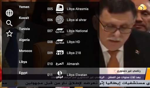 Kanawat screenshot 2