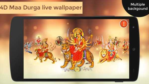 4D Maa Durga Live Wallpaper 1 تصوير الشاشة