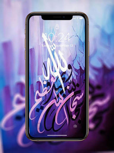 Kaligrafi Wallpaper HD screenshot 3