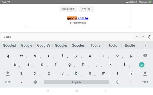Crazy Browser screenshot 5