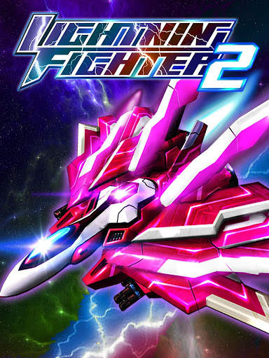 Lightning Fighter 2 screenshot 23