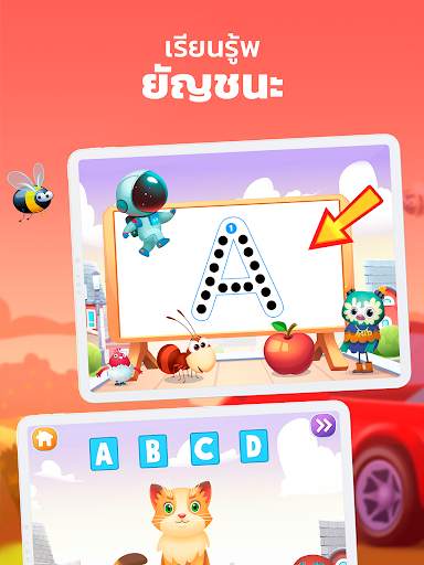 เกมการเรียนรู้ Intellecto Kids screenshot 12