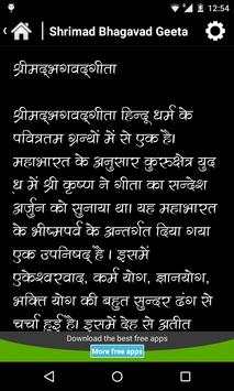 Bhagavad Geeta (PocketBook) screenshot 3