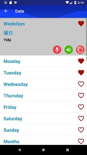 Learn Japanese Faster screenshot 2