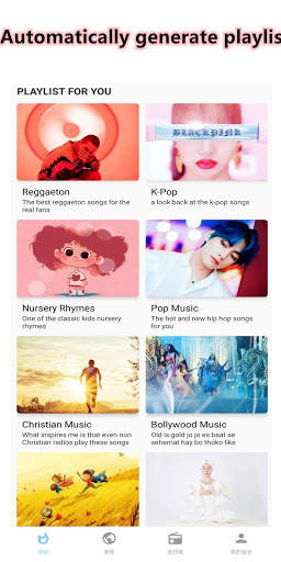 Lark Music screenshot 1