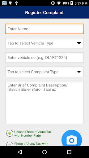 Auto/Taxi Safety app screenshot 7