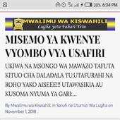 Mwalimu wa Kiswahili 1.0