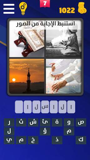 وصلة مع كراش 9 تصوير الشاشة