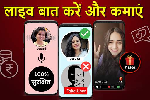नोजोटो-लाइव वीडियो कॉल, चैट स्क्रीनशॉट 2
