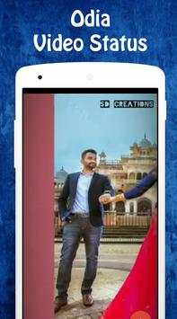 Odia Video Status screenshot 3