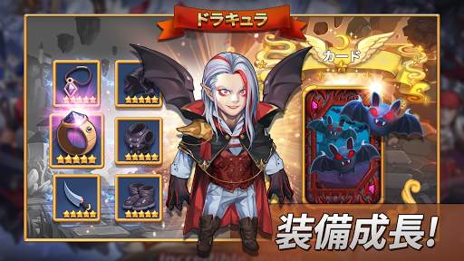 WITH HEROES - IDLE RPG screenshot 3