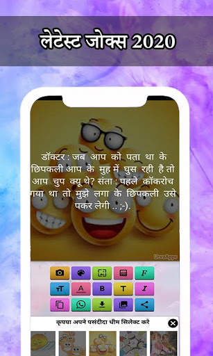 Hindi Status l हिंदी स्टेटस screenshot 8