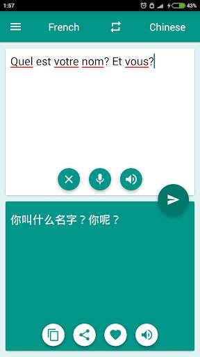 French-Chinese Translator screenshot 2