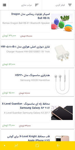 فروشگاه بهگو behgo.com скриншот 7