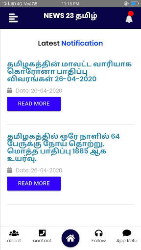 News 23 Tamil 3 تصوير الشاشة