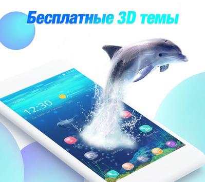 CM Launcher скриншот 3
