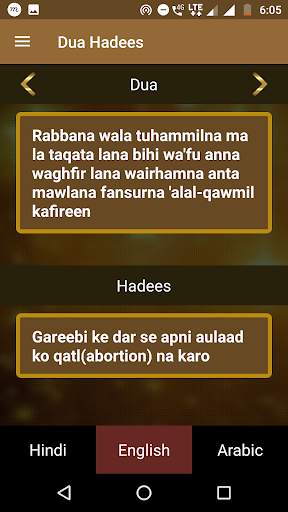 Aapka Ramzan screenshot 7
