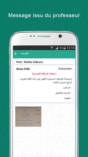 ETS Noha screenshot 2