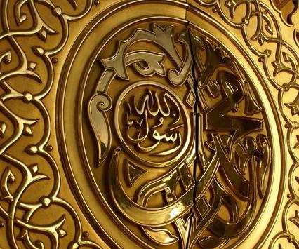 Islam Ringtones screenshot 5