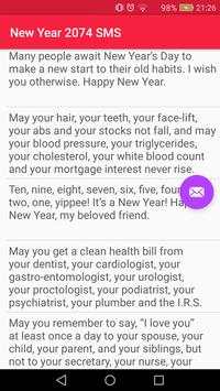 New Year 2074 SMS Message 2 تصوير الشاشة