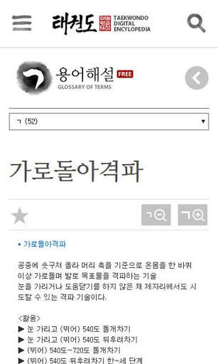 [CLOSED] DO NOT DOWNLOAD THIS! screenshot 3