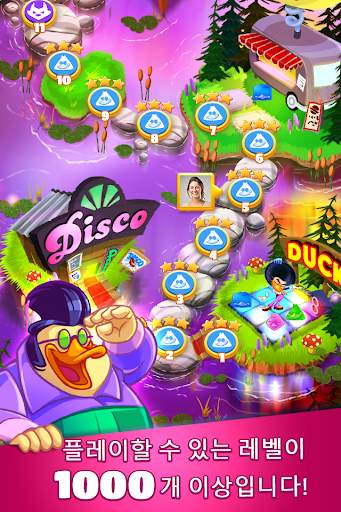 Disco Ducks screenshot 2