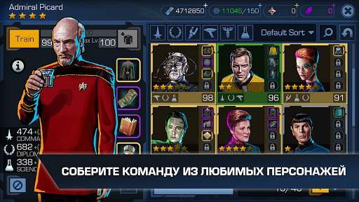 Star Trek™ Timelines скриншот 2