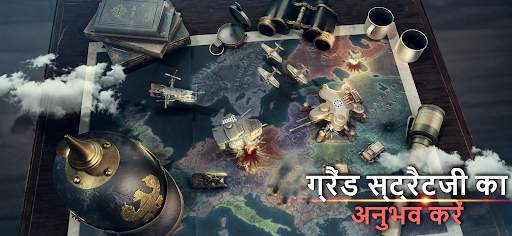 आयरन ऑर्डर 1919 स्क्रीनशॉट 2