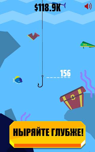 Go Fish! скриншот 7