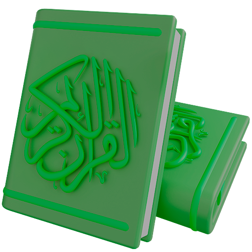 Amharic Audio Quran icon