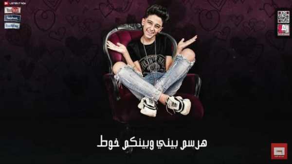 مهرجان مساكي love screenshot 1