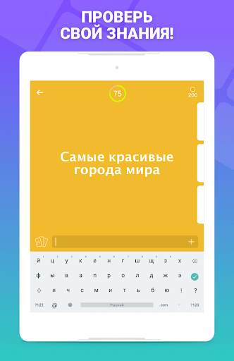 94% скриншот 13