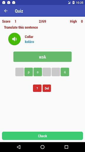 Learn Greek screenshot 7
