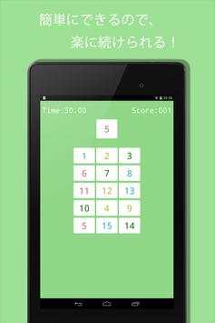 Mite screenshot 4