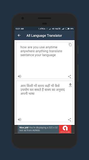 All Language Translator screenshot 6