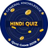 KBC Play Along Game 2020