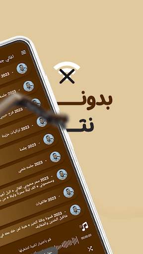 اغاني يحيى عنبه بدون نت|كلمات 1 تصوير الشاشة