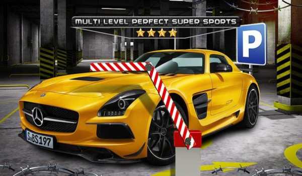 Speed Car Parking Simulator 3D screenshot 12