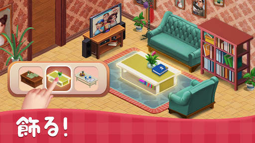 Home Memories screenshot 1