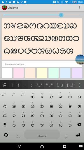 Chakma Keyboard plugin स्क्रीनशॉट 2