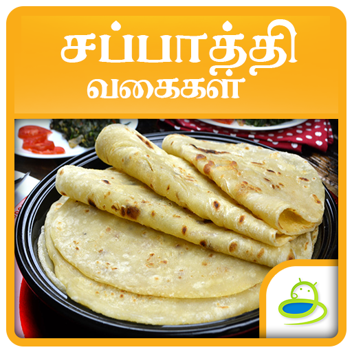 Chapati Recipes in Tamil icon